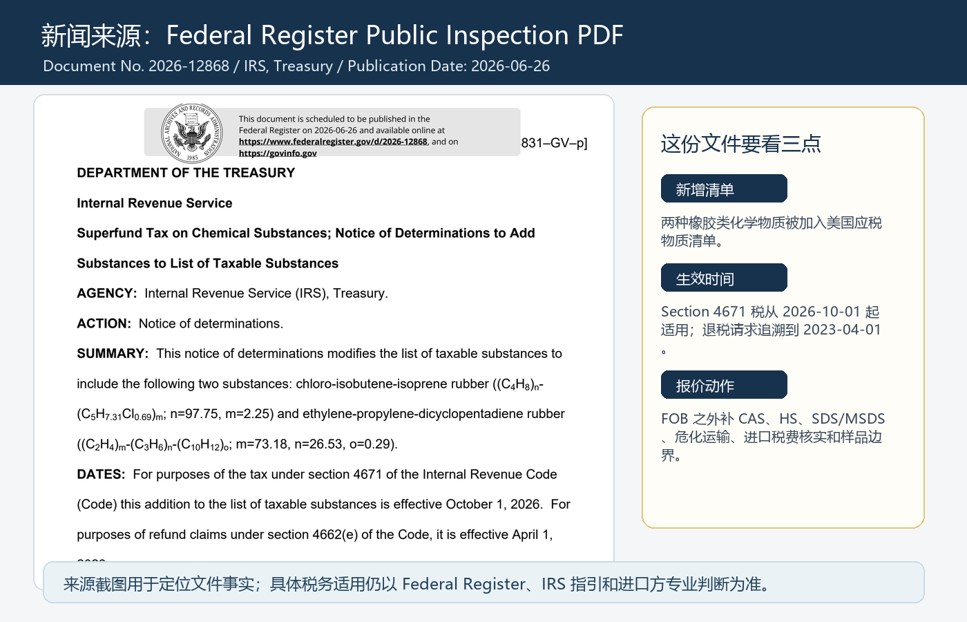 Federal Register 2026-12868 Superfund Tax on Chemical Substances IRS Treasury 新闻来源截图