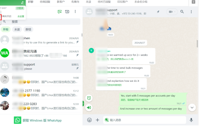 佛山汇报科技Facebook WhatsApp表单承接案例,截图展示WhatsApp聊天列表、客户消息、销售回复和表单承接过程
