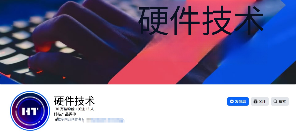 佛山汇报科技硬件技术Facebook公共主页案例，截图可见硬件技术定位、30万粉丝、关注13人和消息入口
